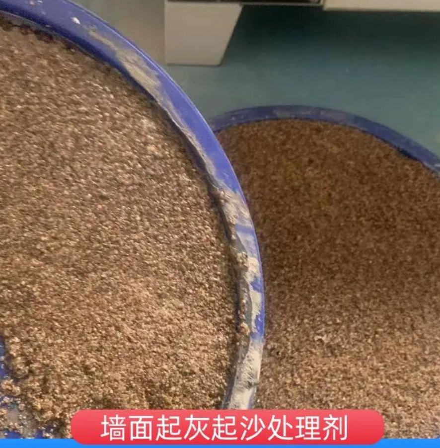 垫江墙面起灰起沙处理硬化剂工作原理