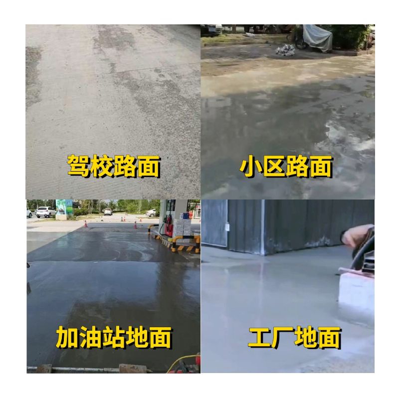 垫江老旧道路翻新快速解决方案