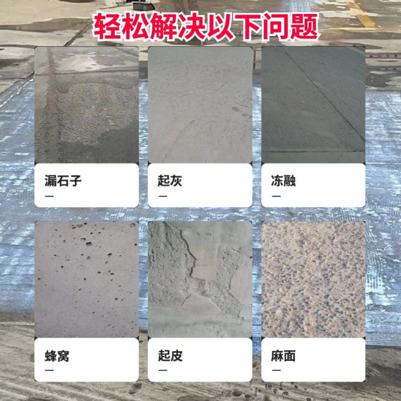 垫江低碳市政修补材料简单快速修补道路恢复交通